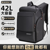 SWICKY商务双肩包男士背包大容量笔记本电脑包旅行出差户外旅行包多功能 大号【42L 容量同比20吋拉杆箱】