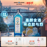 孟买蓝宝石Bombay 英国 杜松子酒 蓝宝石 金酒 洋酒500mL 调酒送礼