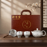 讲茗堂999鎏银功夫茶具套装送礼物品高档领导长辈退休乔迁升职男士教师 龙凤银套装-4头