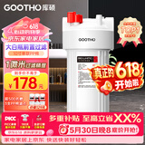 GOOTHO大白瓶前置过滤器 全屋家用自来水过滤净水器大通量大蓝瓶中央过滤通用滤芯除余氯阻垢 10寸单联基础过滤【1微米PP棉】