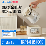 小白熊全玻璃恒温水壶调奶器婴儿电热水壶烧水壶冲奶1.2L 5025随机发货