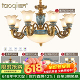 韬齐欧式吊灯客厅灯美式餐厅灯卧室灯别墅酒店大厅豪华复古灯具灯饰 三室两厅（套餐B）【包安装】 全光谱单色LED灯泡