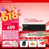 闪迪（SanDisk）250GB SSD固态硬盘2400MB/s读速PLUS性能加强版M.2接口TLC高速NVMe协议PCIe3.0笔记本电脑扩容2280