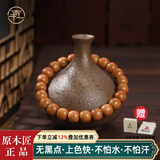 原木匠猴头手串男手链文玩核桃京八棱鲨鱼背直切奶酪无相橄榄核手把件 全品精工猴头(桶珠) 10*11mm