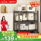 溢彩年华厨房置物架落地多层微波炉架收纳架储物货架 【70*40*86cm】6140