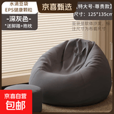新款懒人沙发可躺可睡单人豆袋人类狗窝榻榻米小沙发躺椅休闲沙发 【125*135成人款】深灰+抱枕脚蹬