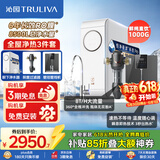 沁园家用净水器小白鲸1000Gpro直饮机51045+管线机O5411+前置过滤器5510