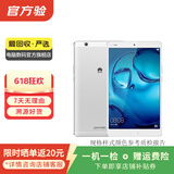 华为（HUAWEI）MatePad/MatePad Pro/mini/SE 11/11.5/12 二手平板电脑 M3 8.4 英寸 样式颜色内存成色参考质检报告