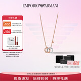 EMPORIO ARMANI【生日礼物】阿玛尼项链女LOVE系列双环锁骨链送女友EGS3004221