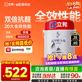 立邦乳胶漆京雅居金标超值抗甲醛净味全效无添加环保墙面漆 5L/约7kg