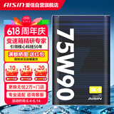 爱信开式差速器油手动变速箱油MTF齿轮油前后桥油 GL-5 75W90 1L