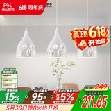 佛山照明LED餐厅灯吊灯具三头吸顶餐吊灯饰创意卧室灯长条50623