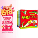 点读版 动物妙想国全12册 3-6岁儿童趣味科普绘本爆笑动物认知启蒙图画书恐龙老虎企鹅幼儿园想象力睡前故事图书籍 支持小猴皮皮点读笔省钱卡 点读书 发声书 有声书 早教发声书 早教发声书 点读书