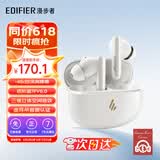 漫步者（EDIFIER）X5 Evo蓝牙耳机Pro升级主动降噪新款入耳式无线Ai翻译声迈游戏超长续航适配苹果华为小米女士粉色 润白色