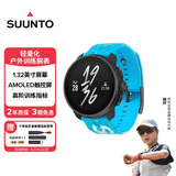 颂拓（SUUNTO）RACE S 轻量户外训练腕表 专业跑步运动心率智能手表礼物 活力蓝