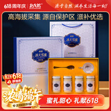 北大荒东北黑蜂 椴树冰天雪蜜 纯蜂蜜礼盒1520g 端午节送父母长辈礼品
