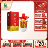 伊力特 伊力老窖 浓香型白酒 52度  500ml 单瓶装