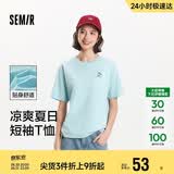 森马（Semir）【多彩凉感T】短袖t恤女夏中长款宽松舒适刺绣上衣109324100007