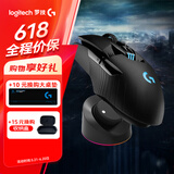 罗技（G） G903无线鼠标游戏电竞充电 RGB灯光机械宏编程fps吃鸡英雄联盟送男生男友礼物 G903 HERO+无线充电底座