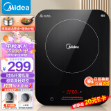 美的（Midea）电磁炉 家用大功率 2200W 恒匀火技术 智能断电  微晶面板 C22-WH2237（配汤蒸锅+渗氮炒锅）