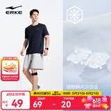 鸿星尔克短袖男夏季新款冰感速干衣跑步健身休闲百搭t恤体考运动上衣T恤男 【冰感排汗短T男】黑曜蓝 XL
