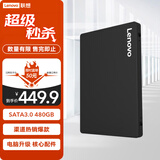 联想（Lenovo) 480GB SSD固态硬盘 SATA3.0 SL700闪电鲨系列 台式机/笔记本通用
