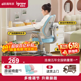 爱果乐儿童学习椅学生椅儿童座椅儿童椅子【升降脚踏 多维调节】