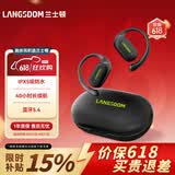 兰士顿蓝牙耳机挂耳式 骨传导概念开放式不入耳通话降噪运动跑步骑行适用于苹果价保618 TS19素雅黑