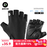洛克兄弟（ROCKBROS）半指骑行手套自行车手套户外山地车防晒透气运动手套夏季男女 S106短指-黑色 L码