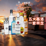百加得（Bacardi）朗姆酒金酒威士忌龙舌兰伏特加 五大基酒调酒组合送礼