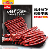 HELLOJOY 狗狗零食牛肉棒牛肉干条训狗奖励零食成犬幼犬 营养牛肉棒450g