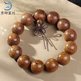 月印百川 老料金丝檀佛珠手串男士高密度檀木珠手链约18mm