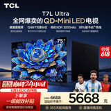 TCL【价保618】TCL75T7L Ultra 包安装版【固定挂架送装一体】75英寸 QD-Mini LED电视 能效补贴 护眼