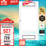 雷士（NVC）风暖浴霸真双风系列双摆叶换气排风Y314浴室卫生间