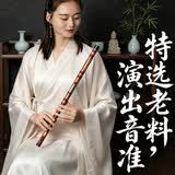 伶吟苦竹笛演奏横笛竹笛一节笛子专业考级两节笛子 两节款大A