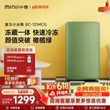 小吉（MINIJ）121L迷你复古小冰箱冷冻冷藏一体单门冰箱小型家用宿舍节能低噪客厅电冰箱 121L|冷藏冷冻两用|橄榄绿