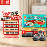 安速蟑螂药3枚+蟑螂屋5枚杀蟑饵剂室内一窝端杀蟑组合