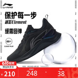 李宁越影 ELEMENT丨跑步鞋男鞋网面夏季透气减震轻盈运动鞋ARHT047