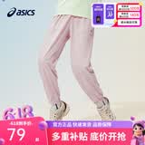 亚瑟士童装夏季男女儿童舒适防蚊裤轻薄防晒裤百搭运动裤 粉色 140 cm