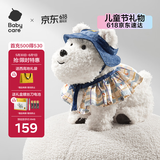 babycare电动毛绒小狗配饰生日礼物西高地+萌蓝配饰套装