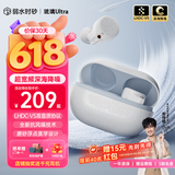 弱水时砂【重磅新品】琉璃Ultra无线蓝牙耳机琉璃X升级款入耳运动耳机抗风噪主动降噪HiFi音质超长续航学生 浅云白|深海级降噪+旗舰HiFi音质