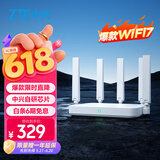 中兴（ZTE）巡天BE5100Pro+无线路由器 自研10核芯片 双2.5G口 WiFi7千兆双频5颗信号放大器兼容WiFi6游戏加速