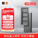 米家小米精修螺丝刀多功能便捷式手机笔记本维修家用工具套装