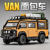 驰誉玩具 路虎卫士面包车户外露营越野车汽车模型仿真合金玩具男孩