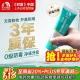 雨虹防水手挤密封胶玻璃胶 0级防霉 防水高弹 厨卫马桶收边胶 白色 120ML