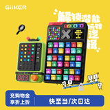 计客超级密码机智能数独机益智玩具男孩女孩生日礼物儿童桌游阶梯训练