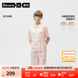 蕉内515H好好吃睡衣女士夏季冰丝凉感丝质缎面短袖可外穿情侣家居服女 【短长版-带杯】陶粉条纹-水蜜桃 M