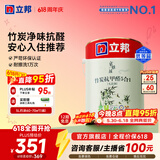 立邦乳胶漆竹炭抗甲醛防霉净味五合一墙漆内墙油漆家用环保无添加调色 【竹炭抗甲醛】5L 面漆 免费调色
