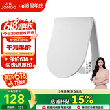 九牧（JOMOO）马桶盖板通用卫浴纤薄普通马桶圈缓降快拆盖板坐便器配件U型97167