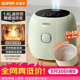 苏泊尔（SUPOR）【价保618】小电饭煲1.6升陶瓷油厚釜内胆1-2人用宿舍不粘锅智能多功能迷你电饭锅SF16YC1072